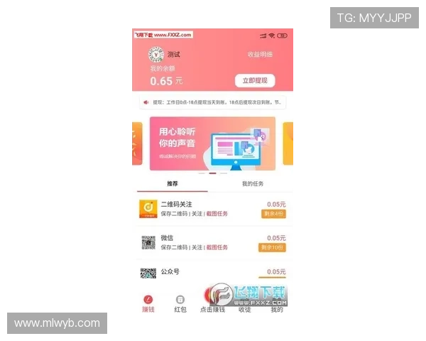 米兰体育app入口更新通知，确保你第一时间掌握最新登录方式