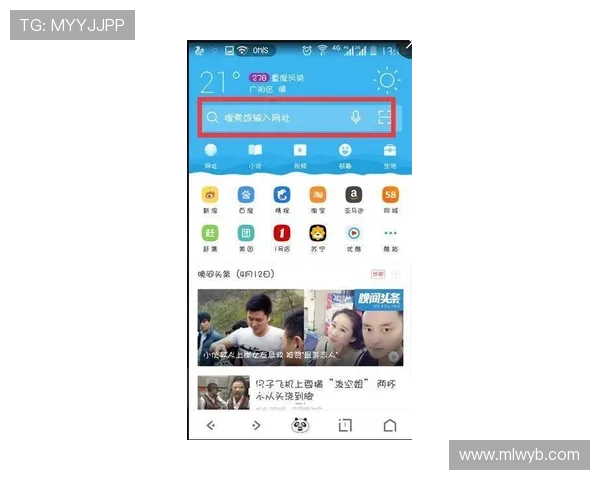 米兰体育app手机登录界面详细操作流程介绍 米兰体育app手机登录界面详细操作流程介绍