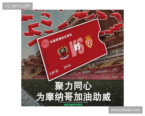 米兰体育世界杯竞猜:从入门到高手的全面玩法解析 米兰体育世界杯竞猜:从入门到高手的全面玩法解析