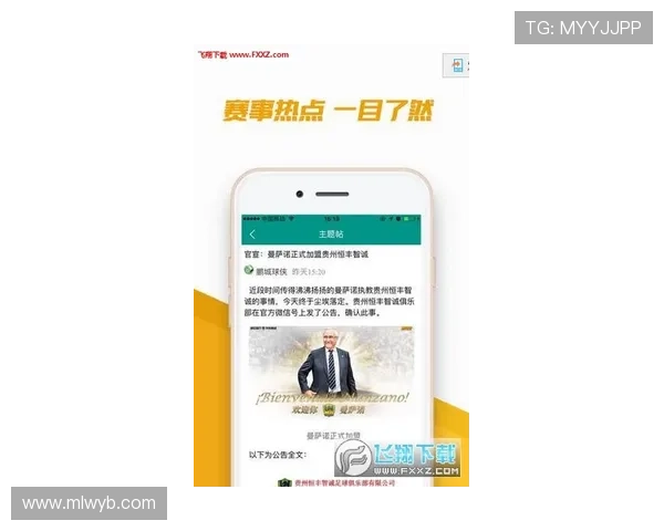 米兰体育官网登录：最新赛事资讯与球队动态一站式掌握