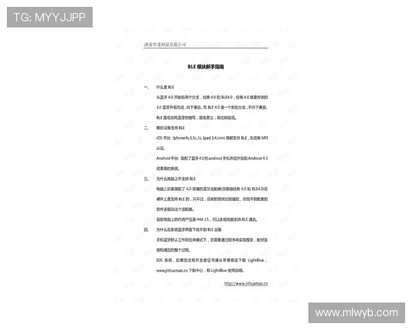 米兰体育滚球盘怎么用的基础知识及常见问题解答