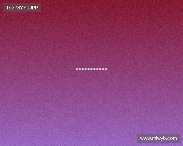 米兰安卓版与其他版本的区别及选择建议分析