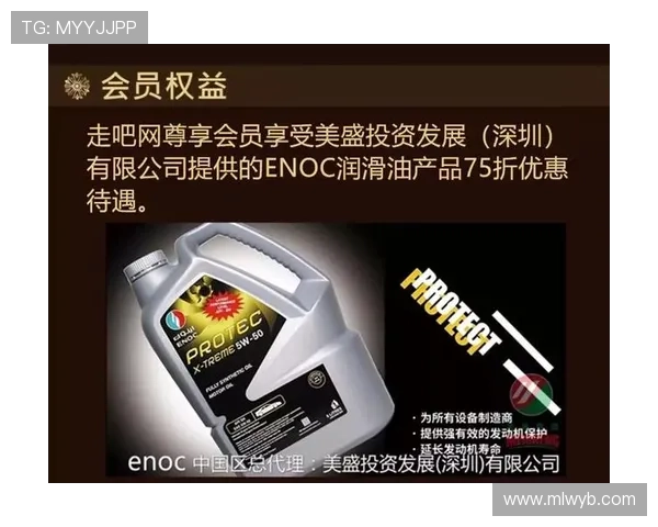 米兰官网会员尊享权益全面介绍与最新优惠政策解析