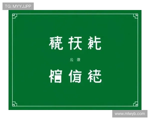 米兰官网线上网址下载不了的原因分析与解决方案详解