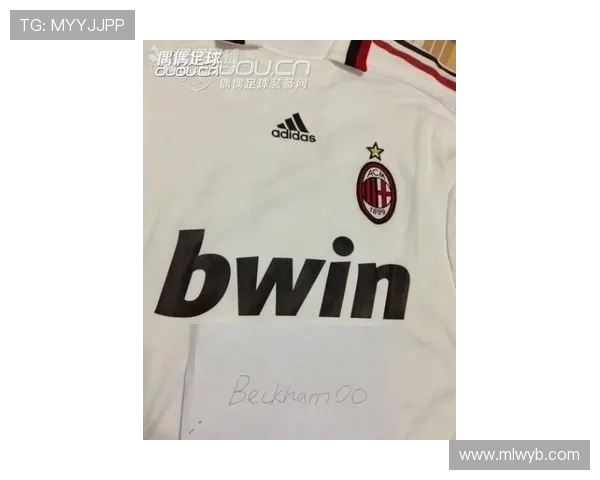 了解AC米兰官方旗舰店最新商品信息与购买指南，打造属于你的足球迷专属装备