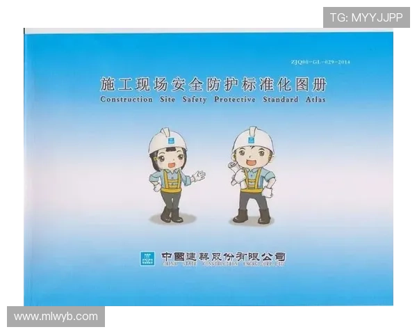 亿搏体育安全保障措施：保障用户资金与信息安全的全面措施分析