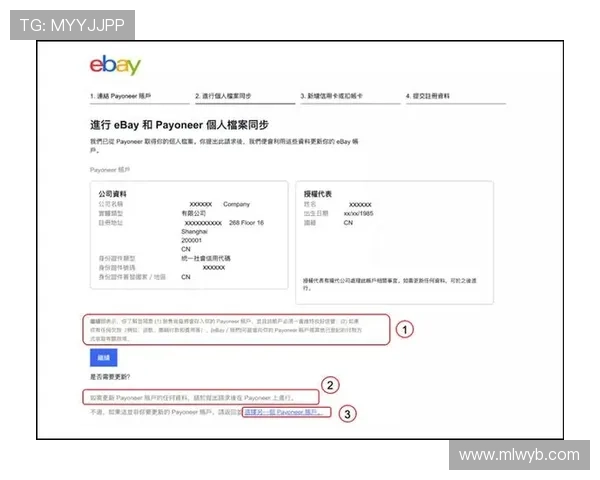 国际米兰俱乐部官网会员注册指南及会员专属福利全面解读 国际米兰俱乐部官网会员注册指南及会员专属福利全面解读