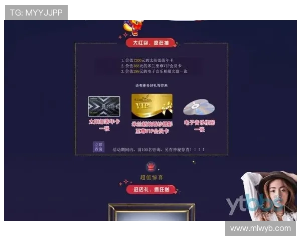 米兰会员卡权益全面解析，享受专属优惠和优先预订服务的方法