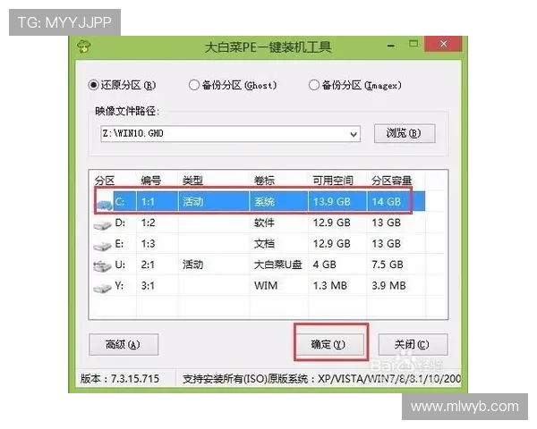 米兰体育电脑版官网下载安装教程，详细步骤帮你快速上手游戏体验